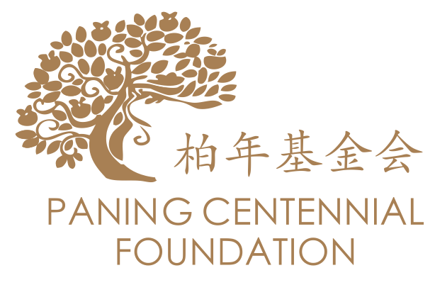 Paning Centennial Foundation
